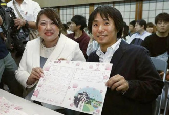 日本女人结婚无异于“社会性死亡”