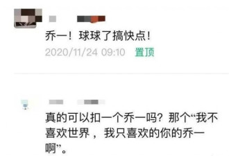 爆红5年的作家被扒真身，全是假的