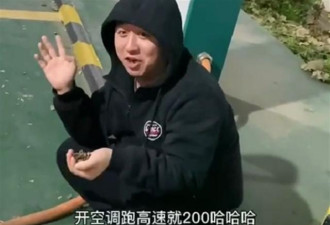 中国男子蹲在充电桩边嗑瓜子：后悔买了新能源