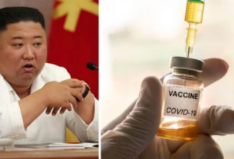 金正恩已接种中国疫苗？中国官方回应了