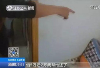 网贷8万，两年后还欠100多万！年轻人深陷网贷