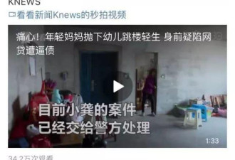网贷8万，两年后还欠100多万！年轻人深陷网贷