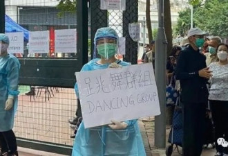 富婆跳舞引爆第四波疫情？香港富人生活另一面