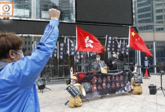 南京大屠杀83周年 港民间团体到日领事馆外抗议