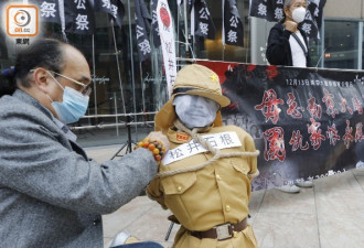 南京大屠杀83周年 港民间团体到日领事馆外抗议