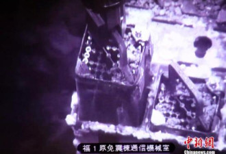 曾发生两次爆炸 福岛一核3号机组爆炸瞬间