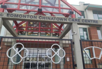 朋友圈爆料加拿大华人机构90人感染11死