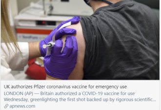 英国批准新冠疫苗上市，全球疫苗研发都咋样了