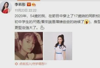 女星为渣男还1亿巨债 陪睡10年终遭抛弃