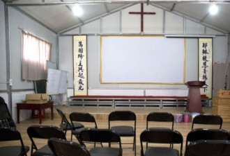 中国限制外国人在华宗教活动 华侨也被规管