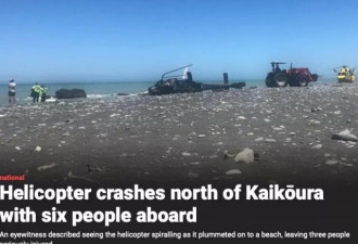 2人死 新西兰知名景点直升机坠落