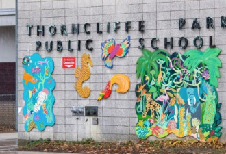 多伦多Thorncliffe Park公立学校关闭