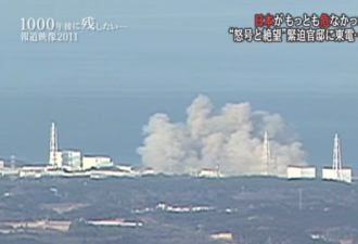 日本搬福岛核电站附近 一家奖励12万人民币