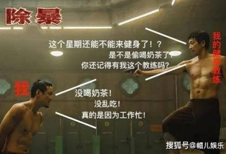 吴彦祖新片澡堂赤身肉搏，胸肌轮廓膨胀诱人