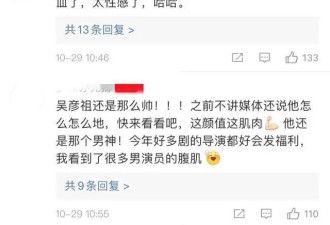 吴彦祖新片澡堂赤身肉搏，胸肌轮廓膨胀诱人