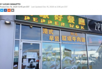华人餐馆事件为何中文媒体报道截然不同
