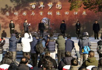 中国十二生肖马首铜像回归圆明园