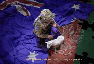 澳士兵与阿富汗小孩 这画为何在西方炸锅？