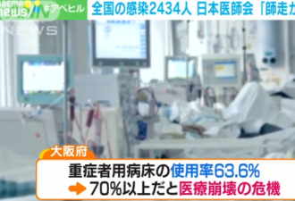 日本通过重磅法案：免费接种新冠疫苗