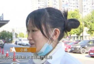 杭州女孩花20元理发,结果背一万多贷款！
