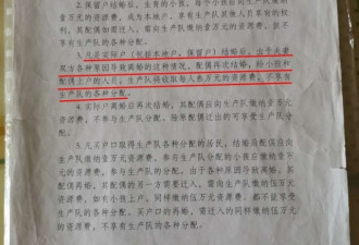 男子给孩子上户口遇荒唐政策：再婚生子先交钱