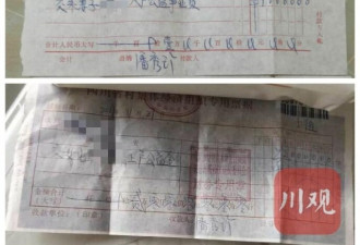 男子给孩子上户口遇荒唐政策：再婚生子先交钱