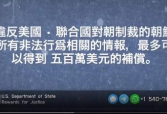 用中文列出15类朝鲜违法范围