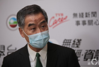 梁振英牵头共享基金会获刘銮雄捐3000万
