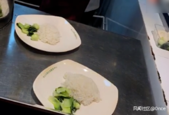 中国学校食堂饭菜男女同价不同量？