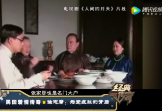 一生争议无数：他生于浪漫，毁于深情