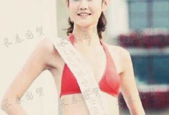 王宝强女友10年前泳装照曝光，身材出众