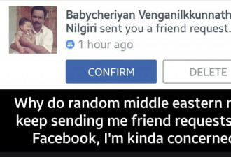 陆媒：千万不要在脸书上加中东人的好友