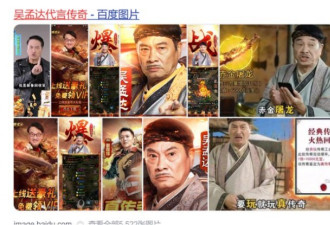 吴孟达直播首秀卖大米 却只卖了...