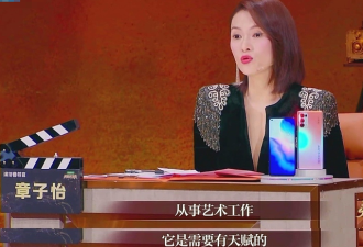 章子怡劝没有天赋就转行，被嘲讽高高在上