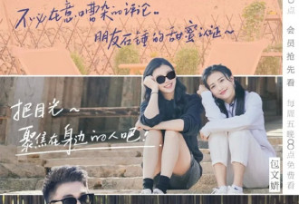 何猷君狂宠的女人，她嫉妒到想争斗…