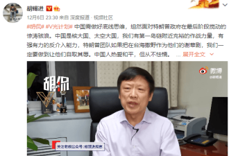 若蓬佩奥等高官访台 解放军或在台北低飞