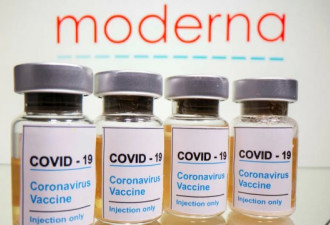 Moderna疫苗结果出来了已申请紧急使用