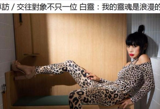59岁知名华人女星劈腿多个外籍男友！