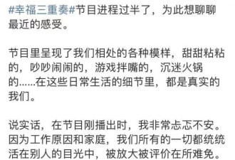 奚梦瑶产后抑郁，何猷君翻脸：豪门也救不了她