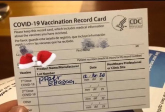 美国抗疫一线华裔医生：首批接种疫苗不后悔