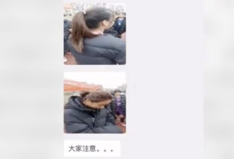 中国高校女足队“染发被判输球” 网友骂爆