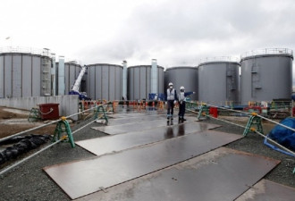 日本或将核废水排入大海 原子能总署拟派人检测