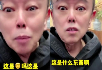 潘长江拒与网红拍视频，磨皮过度脸型严重变形