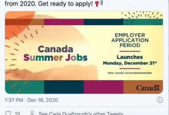 加拿大政府12万份暑期工21日开始申请