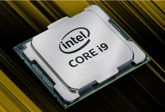 Intel 9代酷睿全部退役！30款一个不留