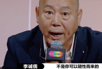 李诚儒的儿子，住28年18平米小屋