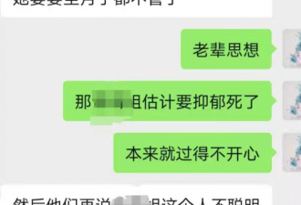 为生儿子拼了！中国女子吃"转胎药"生出双性人