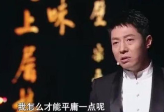 撒贝宁人设翻车?保送北大原因被曝光