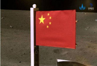 宇宙大外宣 中国在月球首秀五星旗