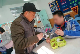 孙子自闭症 爷爷在学校陪读9年 结果让人泪目